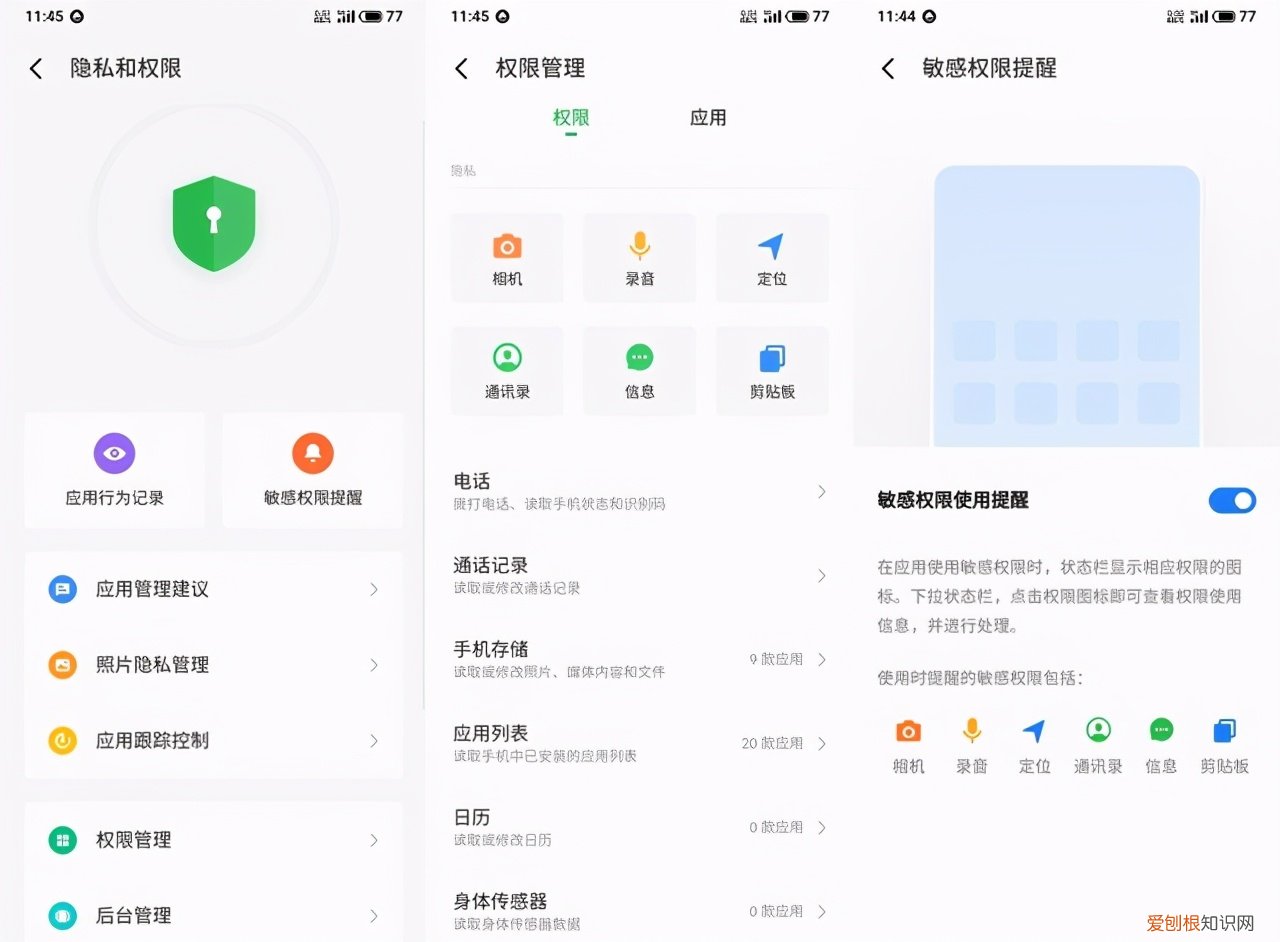 魅族mx四核版比较mx2全面评测