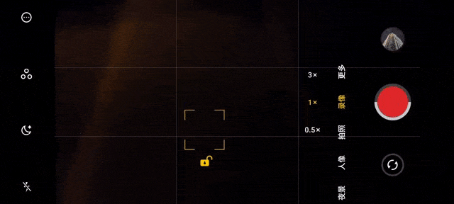 魅族mx四核版比较mx2全面评测