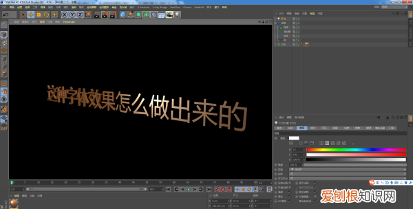 68字体效果怎么做,海报字体怎么设计好看