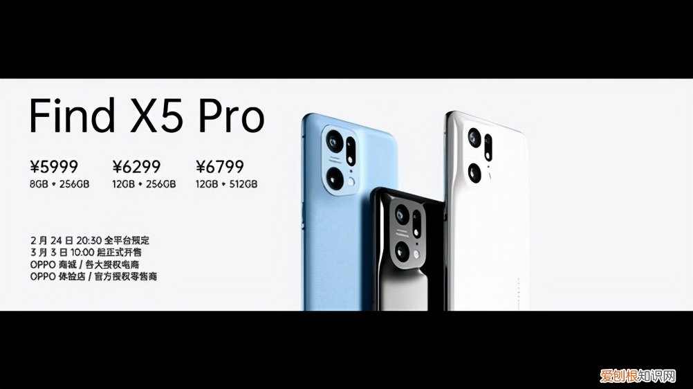 oppo find 5多少钱?什么颜色好看?售价3999元起步