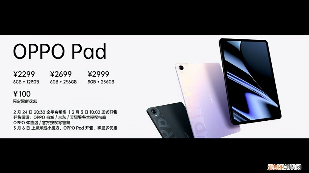 oppo find 5多少钱?什么颜色好看?售价3999元起步