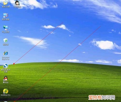 我的电脑图标没了怎么办