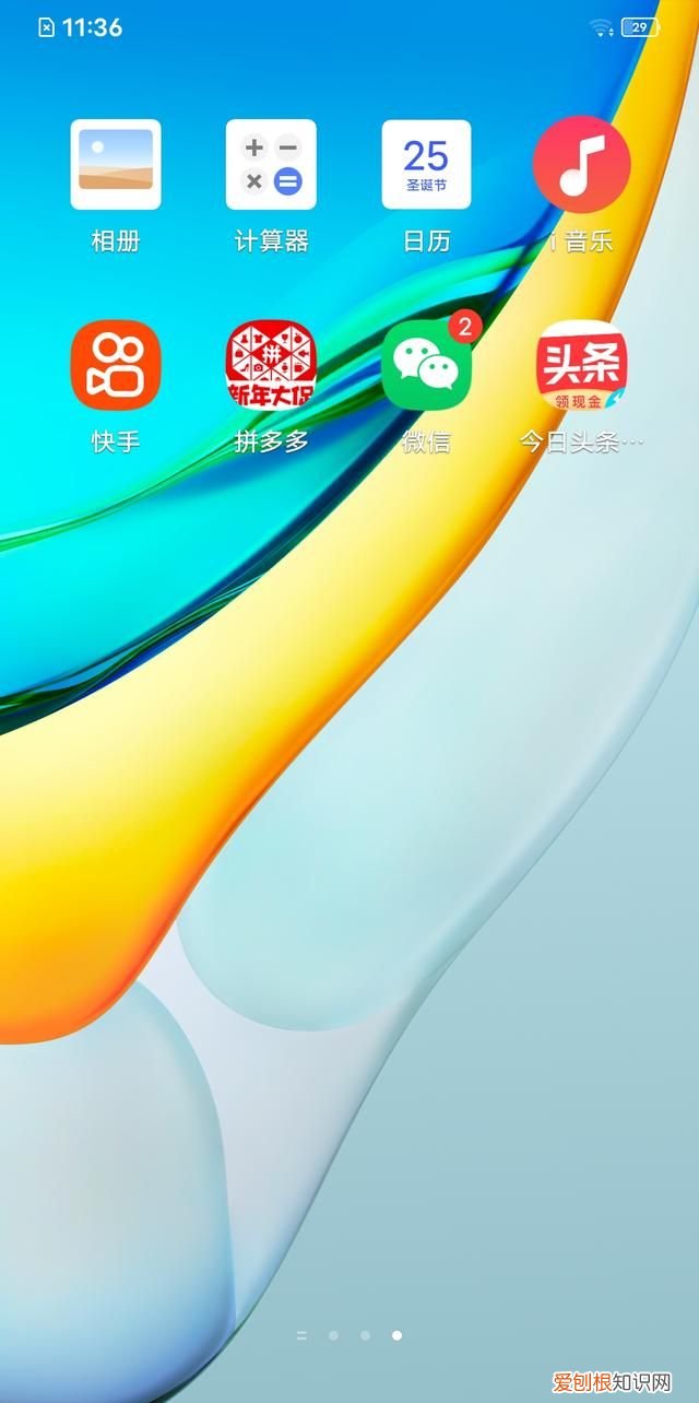 nova5pro怎么截长屏，nova 5 pro怎么截长图