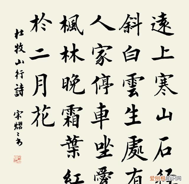 唐诗众鸟高飞尽孤云,唐诗宋词大雁高飞