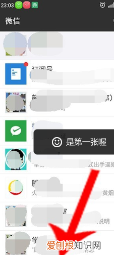微信标签咋地才能删除,微信标签怎么删除朋友圈标签