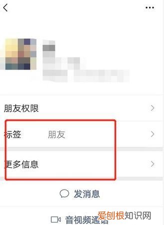 微信朋友圈一条杠是删了还是屏蔽了