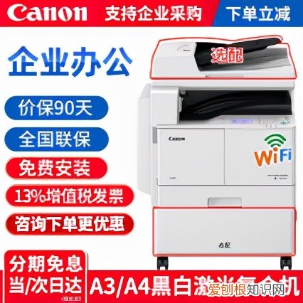 a3黑白激光打印机什么牌子好？