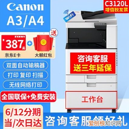 a3黑白激光打印机什么牌子好？