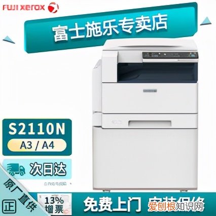 a3黑白激光打印机什么牌子好？