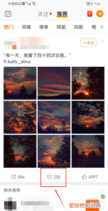 微博咋地才能删除评论,在别人微博下的评论怎么删除不了