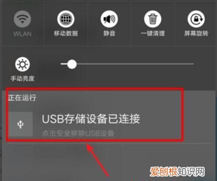 u盘可以和手机连接?手机读取u盘文件的方法是什么