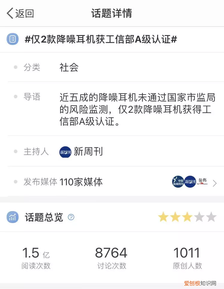 小度无线耳机怎么连接手机?