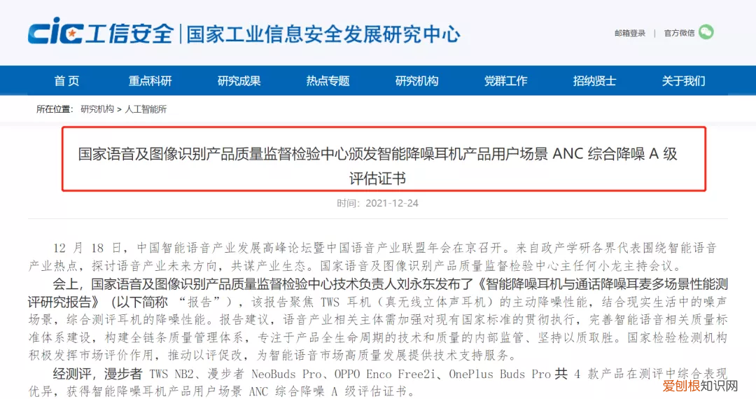 小度无线耳机怎么连接手机?