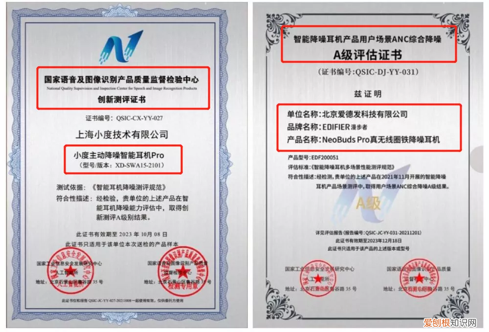 小度无线耳机怎么连接手机?