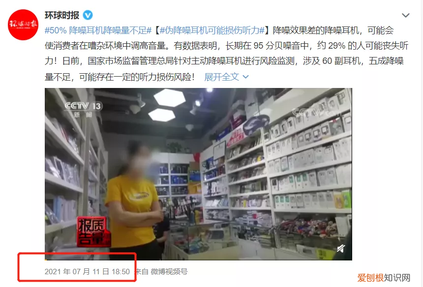 小度无线耳机怎么连接手机?