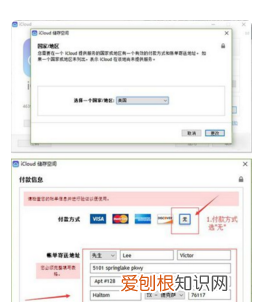 苹果id咋地才能改地区，如何更换apple id的帐户