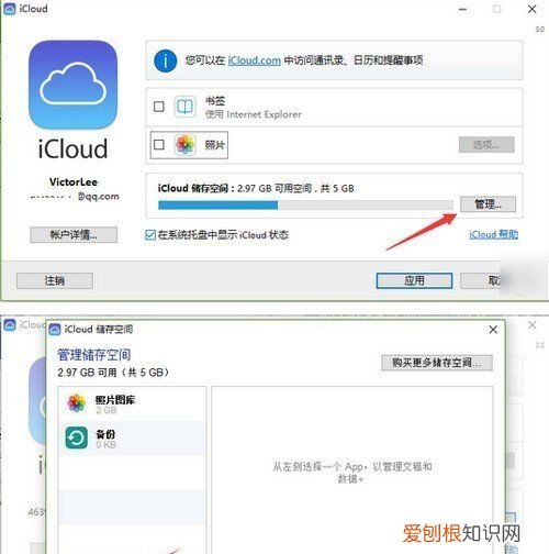 苹果id咋地才能改地区，如何更换apple id的帐户