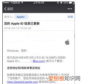 苹果id咋地才能改地区，如何更换apple id的帐户