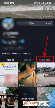 为什么抖音关注的人作品看不到