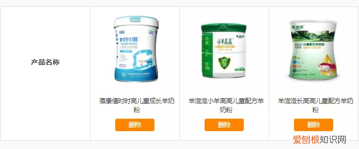 伊利学生奶粉和蒙牛学生奶粉哪个好？