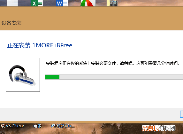 电脑如何连接蓝牙设备,笔记本电脑怎么连接蓝牙耳机