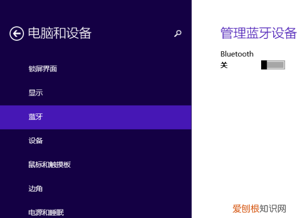 电脑如何连接蓝牙设备,笔记本电脑怎么连接蓝牙耳机