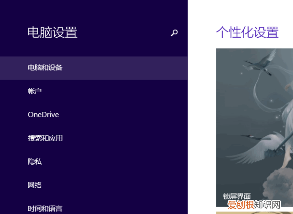 电脑如何连接蓝牙设备,笔记本电脑怎么连接蓝牙耳机
