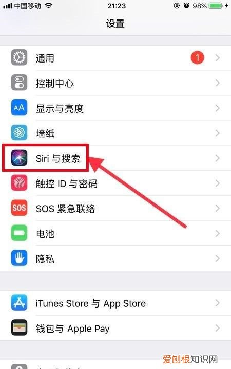 语音助手怎么打开,老年手机语音怎么开启