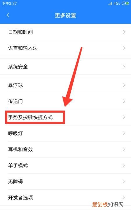 语音助手怎么打开,老年手机语音怎么开启