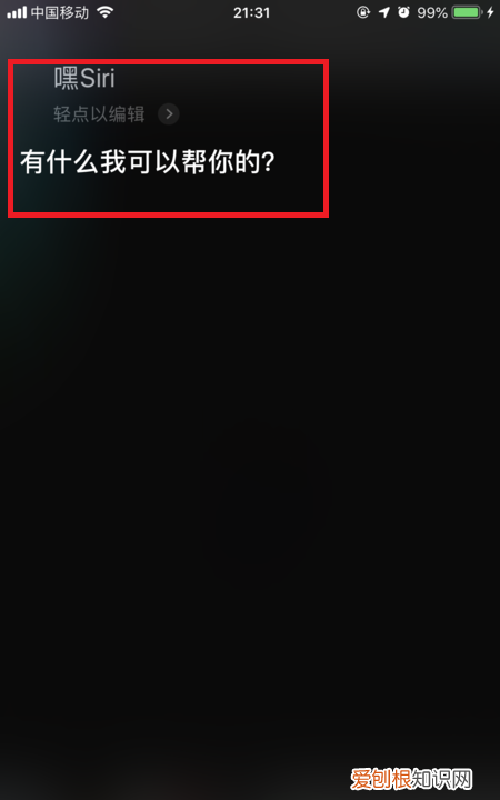 语音助手怎么打开,老年手机语音怎么开启