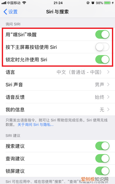 语音助手怎么打开,老年手机语音怎么开启