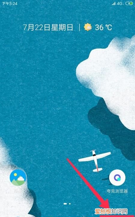 语音助手怎么打开,老年手机语音怎么开启