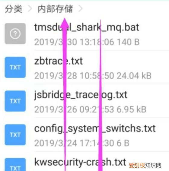 手机下载文件在哪里找啊,手机下载的文件去哪里找