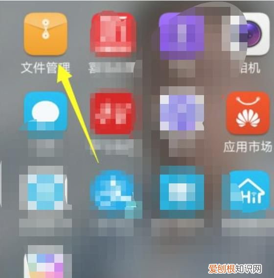 手机下载文件在哪里找啊,手机下载的文件去哪里找