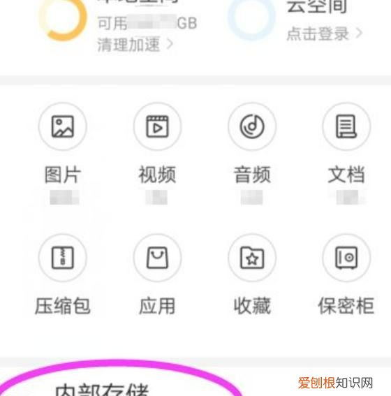 手机下载文件在哪里找啊,手机下载的文件去哪里找