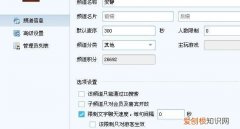 怎么提升YY会员贡献，yy工会里的贡献值怎么得到