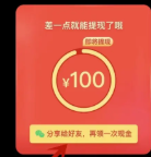 拼多多怎么助力好友,拼多多邀请码助力在哪填写