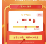 拼多多怎么助力好友,拼多多邀请码助力在哪填写