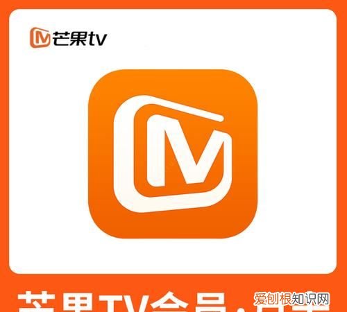 芒果tv会员共享二维码,芒果会员扫码怎么登录