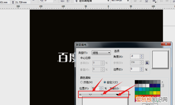 cdr怎么填充金色,cdr咋地才能填充颜色
