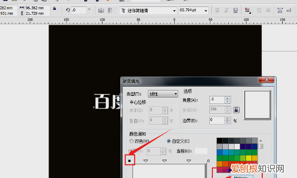 cdr怎么填充金色,cdr咋地才能填充颜色