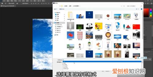 ps要如何才可以保存,ps好了怎么保存下来