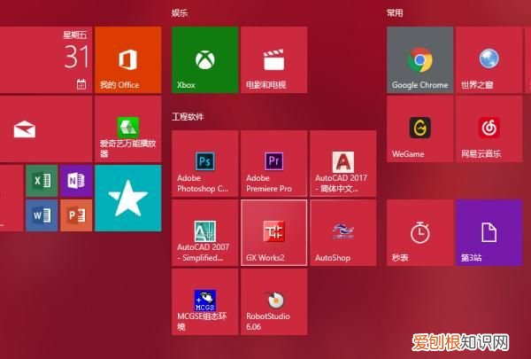 ps要如何才可以保存,ps好了怎么保存下来