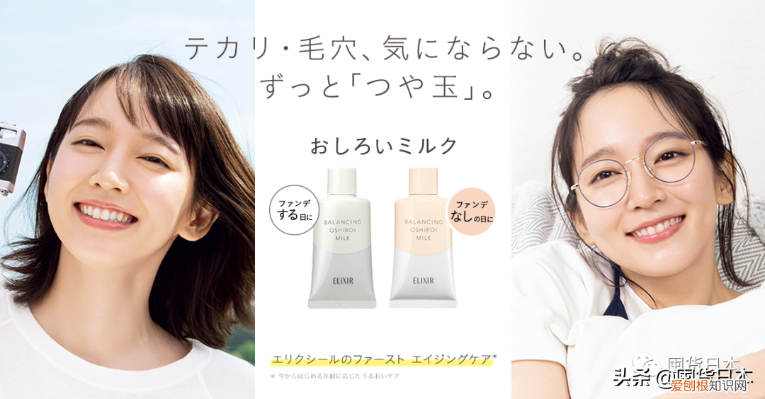 资生堂怡丽丝尔系列怎么样？适合哪种皮肤?