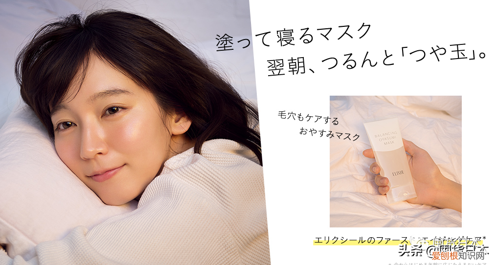 资生堂怡丽丝尔系列怎么样？适合哪种皮肤?