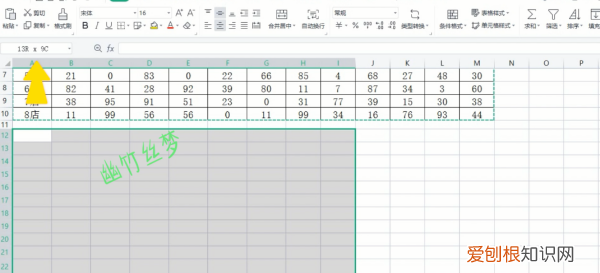 excel表格行和列怎么互换