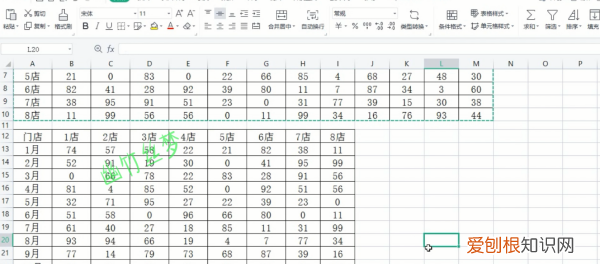excel表格行和列怎么互换