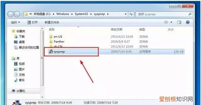 电脑如何恢复出厂设置后会怎么样