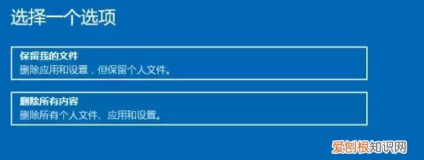 电脑如何恢复出厂设置后会怎么样