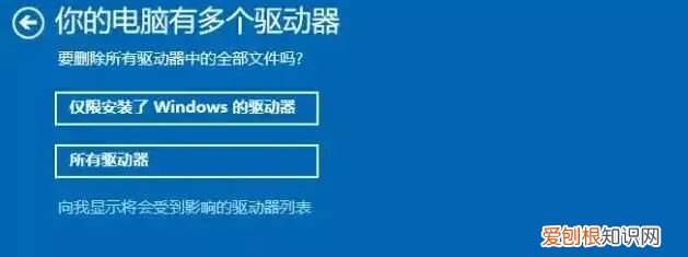 电脑如何恢复出厂设置后会怎么样